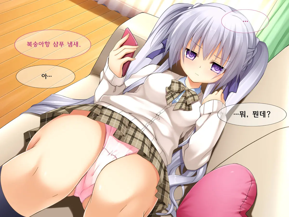 Seiteki Na Imouto | 성적인 여동생